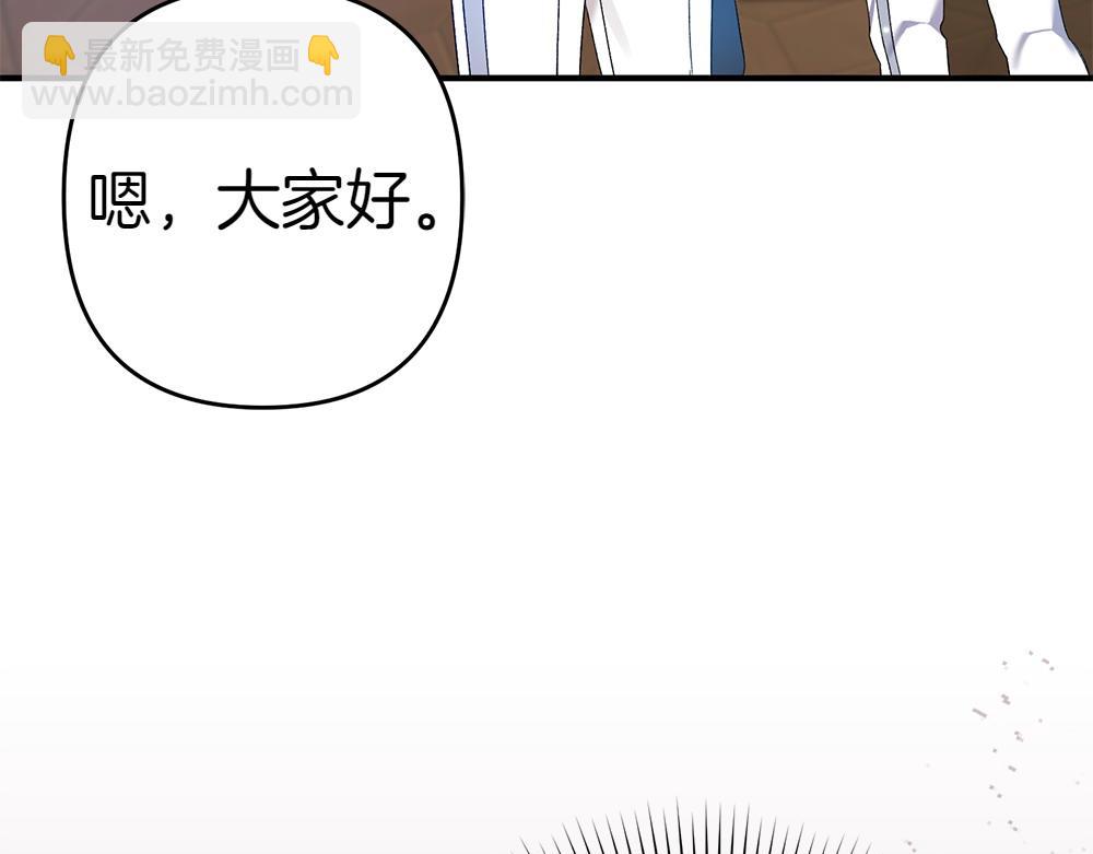 第17话 拯救天才！119