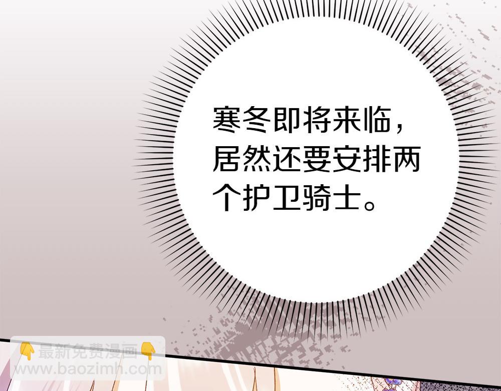 第17话 拯救天才！120