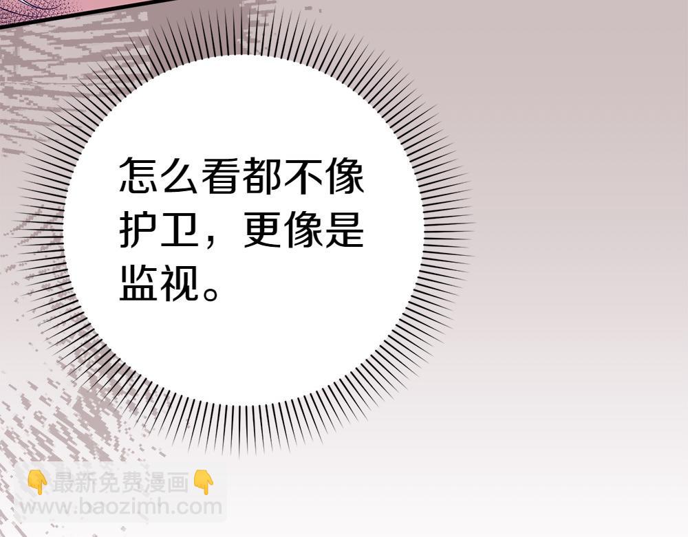 第17话 拯救天才！122