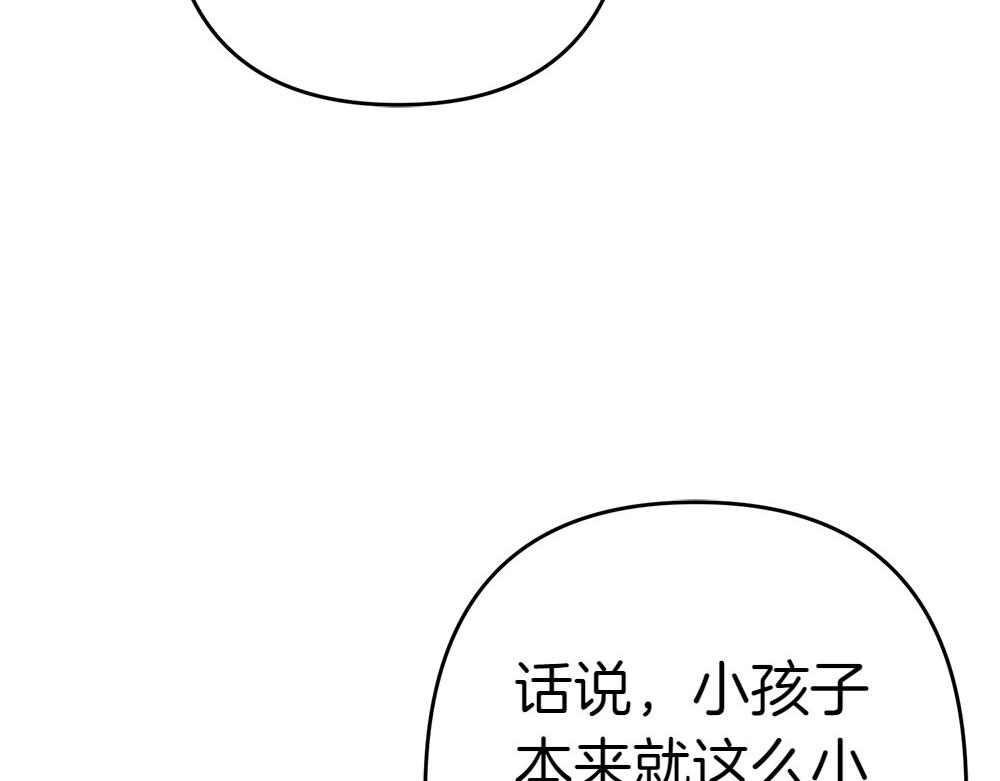 第17话 拯救天才！126