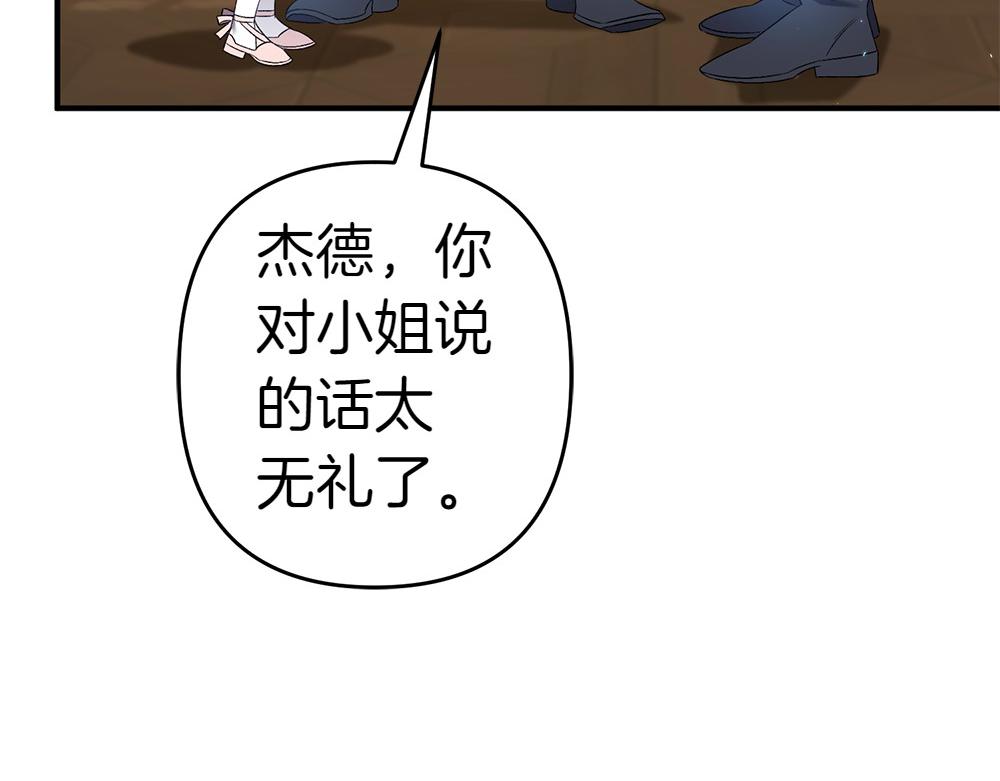 第17话 拯救天才！129