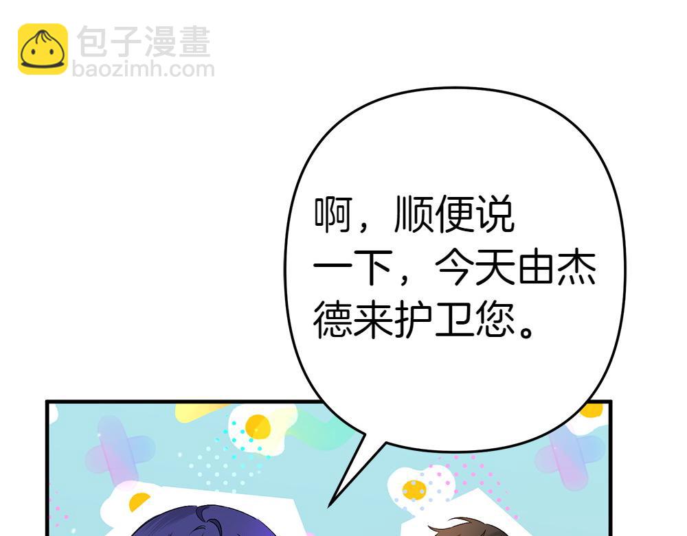 第17话 拯救天才！130