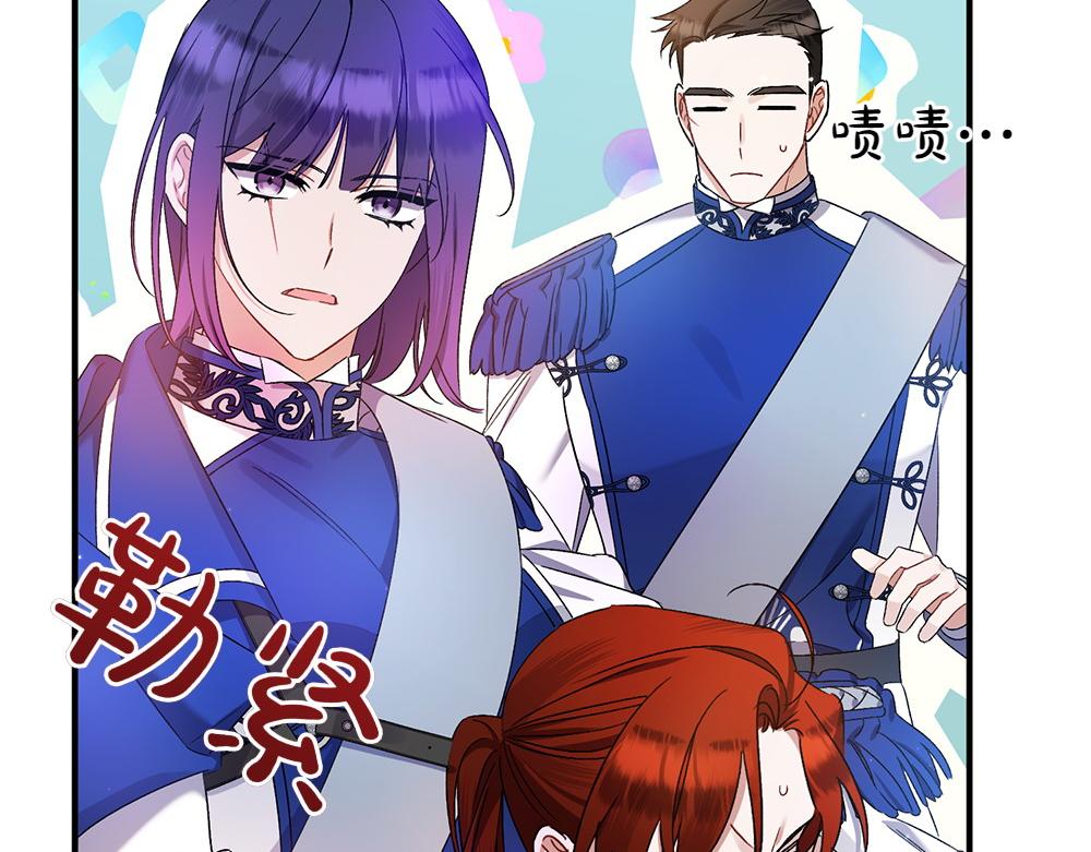 第17话 拯救天才！131
