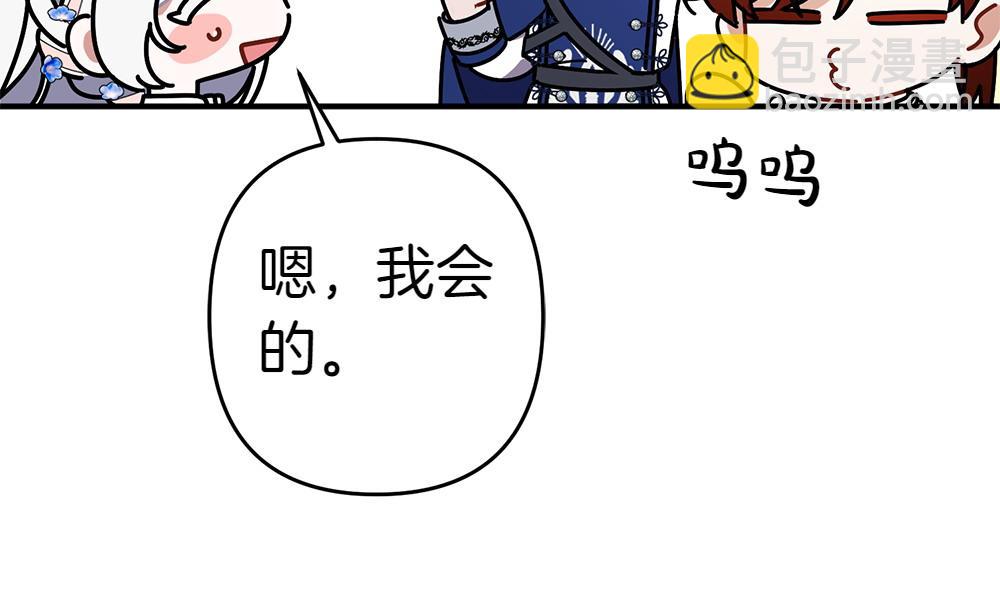 第17话 拯救天才！135