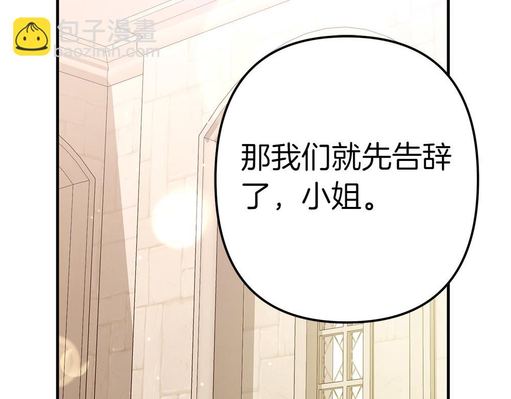 第17话 拯救天才！140