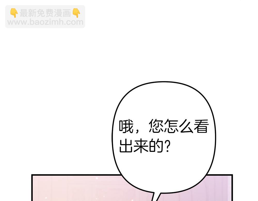 第17话 拯救天才！148