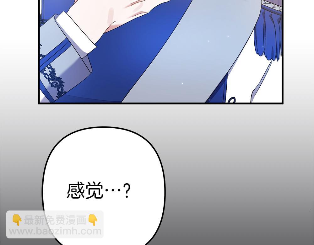 第17话 拯救天才！150