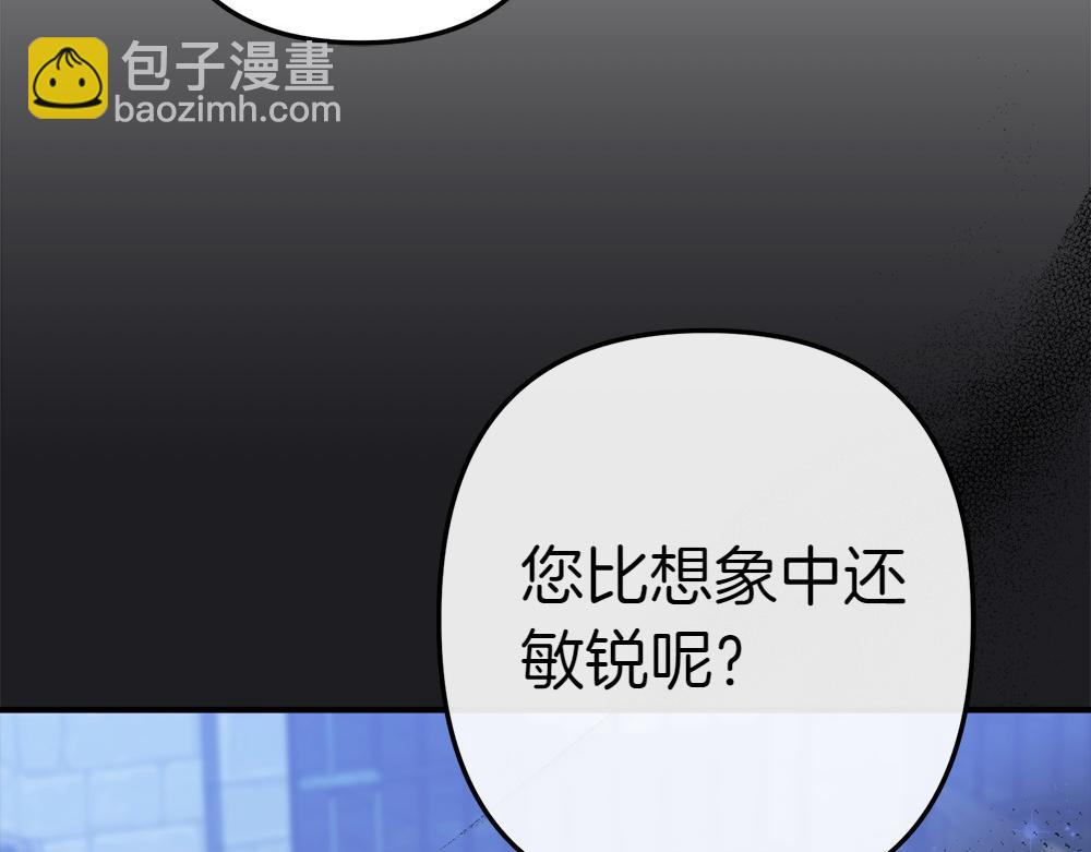 第17话 拯救天才！151