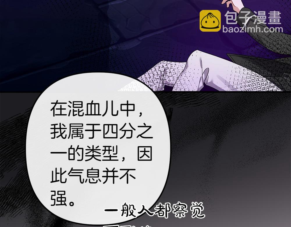 第17话 拯救天才！154