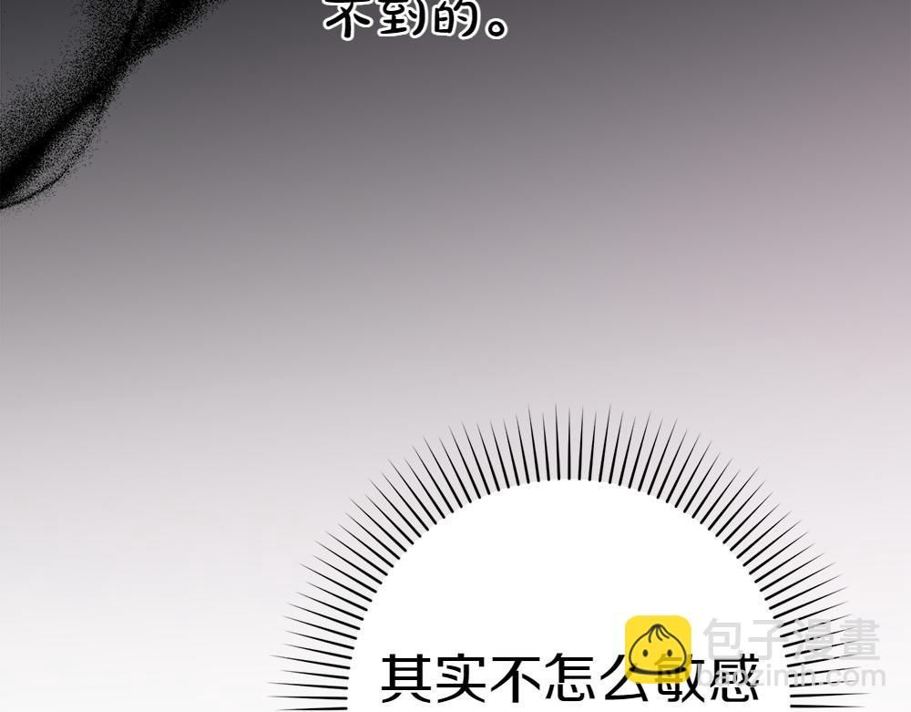 第17话 拯救天才！155