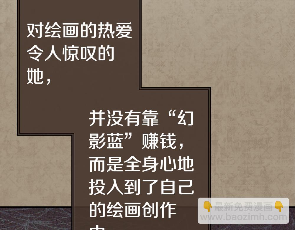 第17话 拯救天才！16