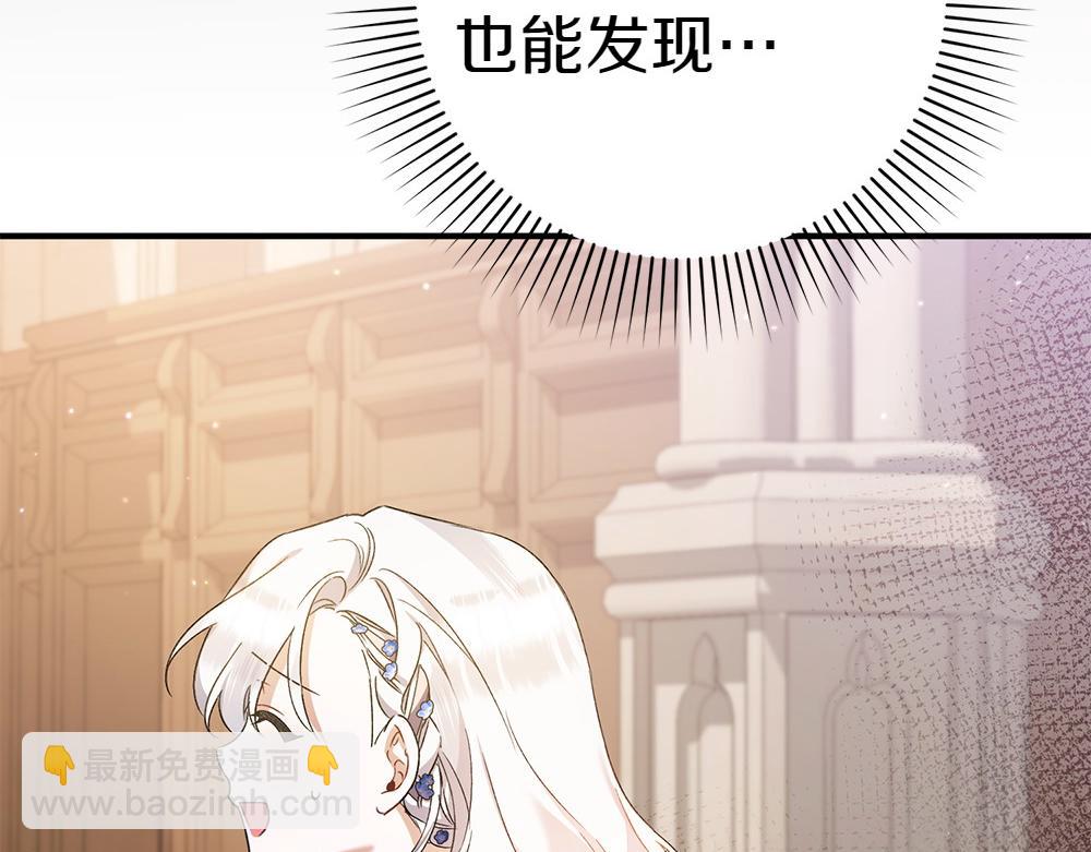 第17话 拯救天才！160