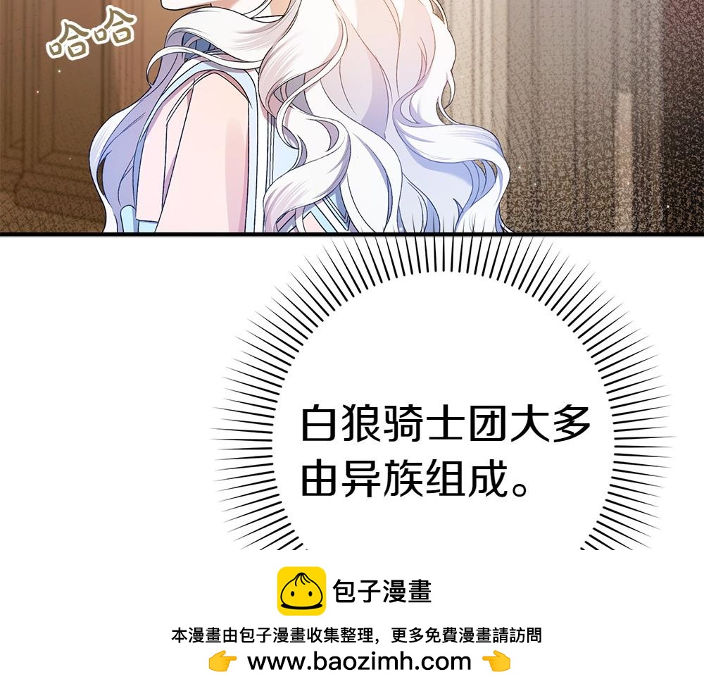 第17话 拯救天才！161