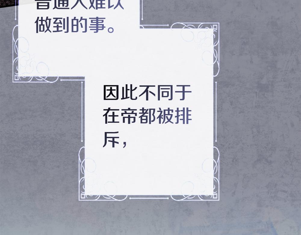 第17话 拯救天才！166