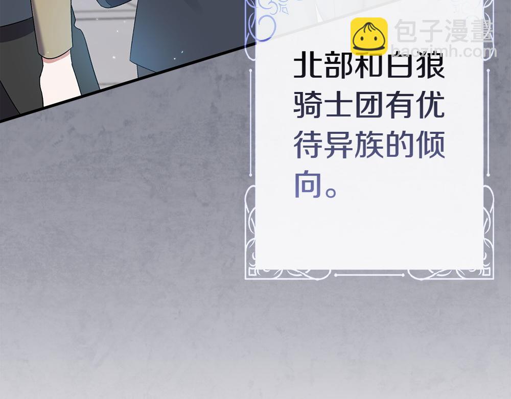 第17话 拯救天才！169