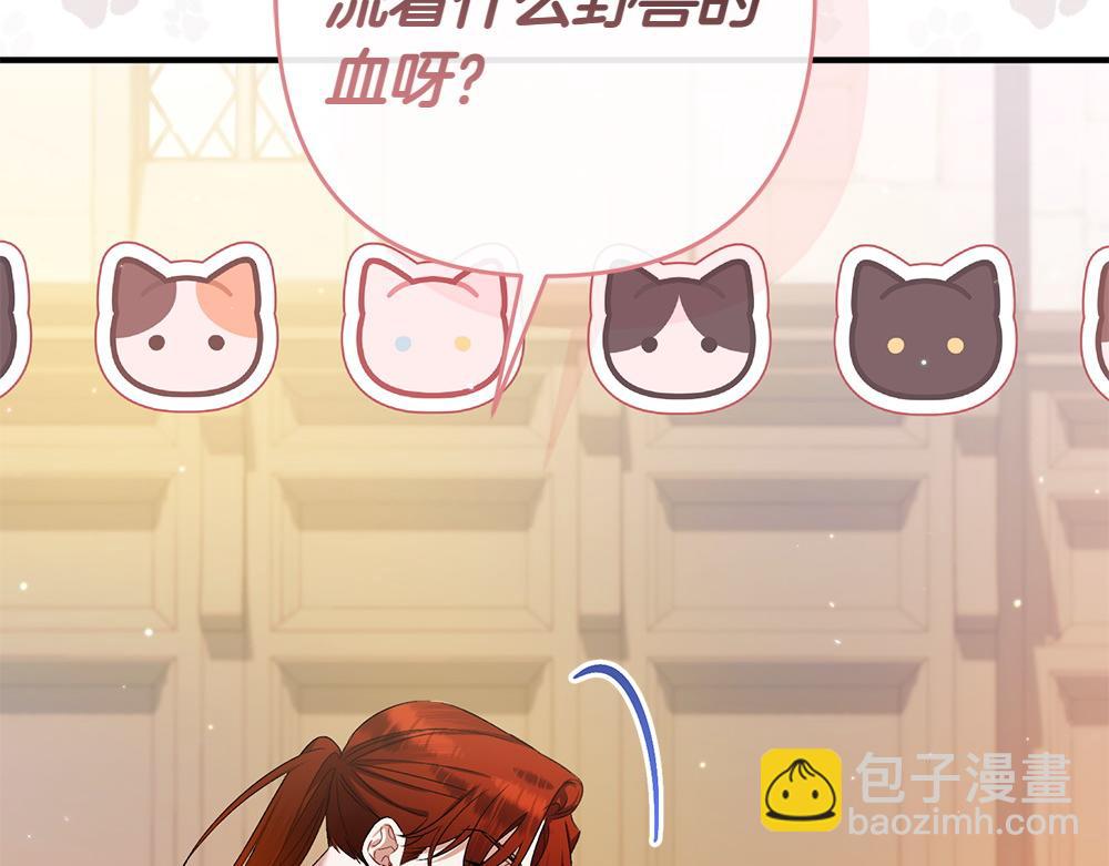 第17话 拯救天才！174