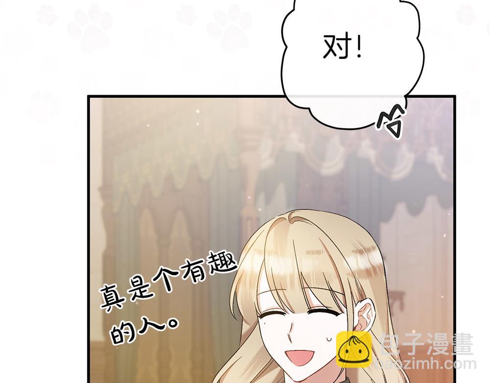 第17话 拯救天才！177