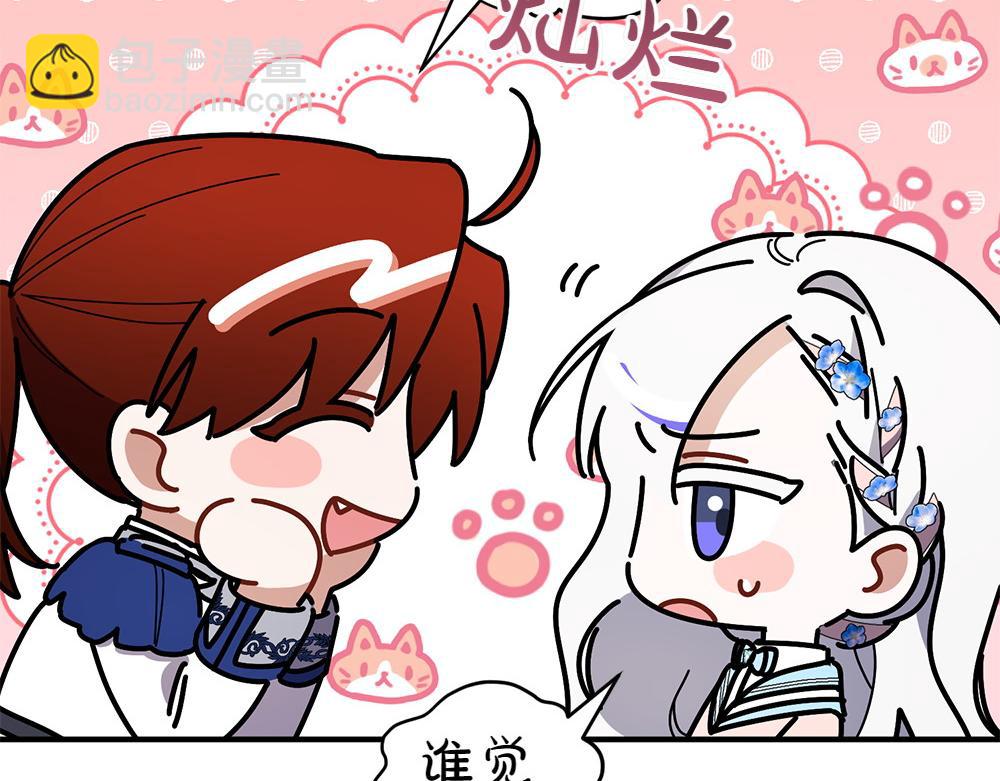 第17话 拯救天才！180