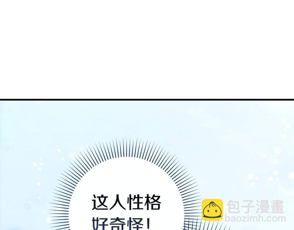 第17话 拯救天才！186