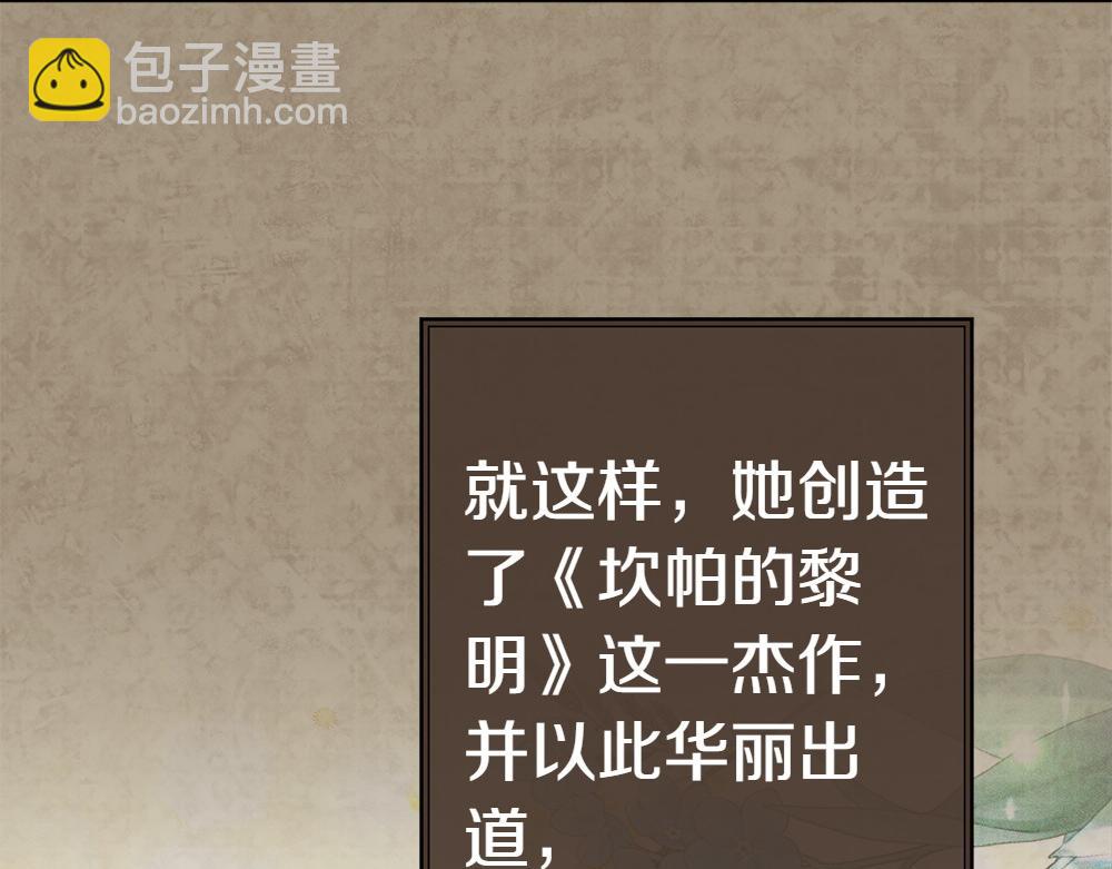第17话 拯救天才！19