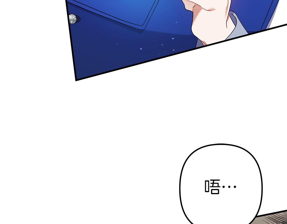 第17话 拯救天才！196