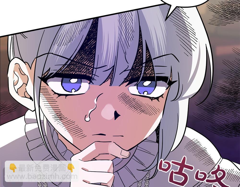 第17话 拯救天才！197
