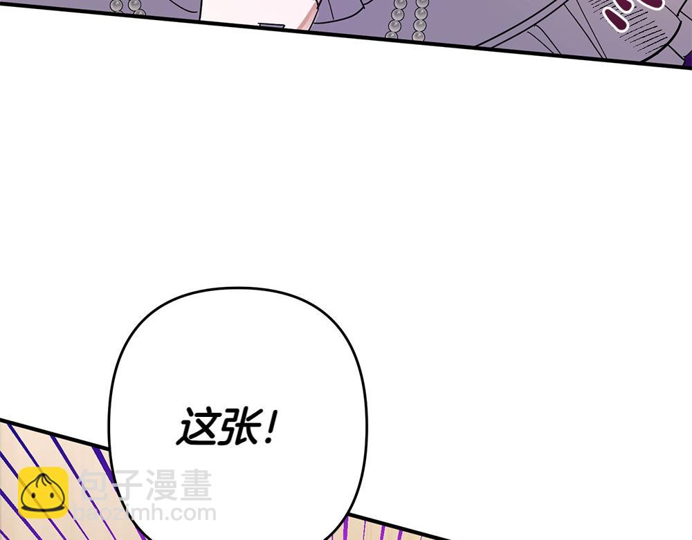 第17话 拯救天才！198