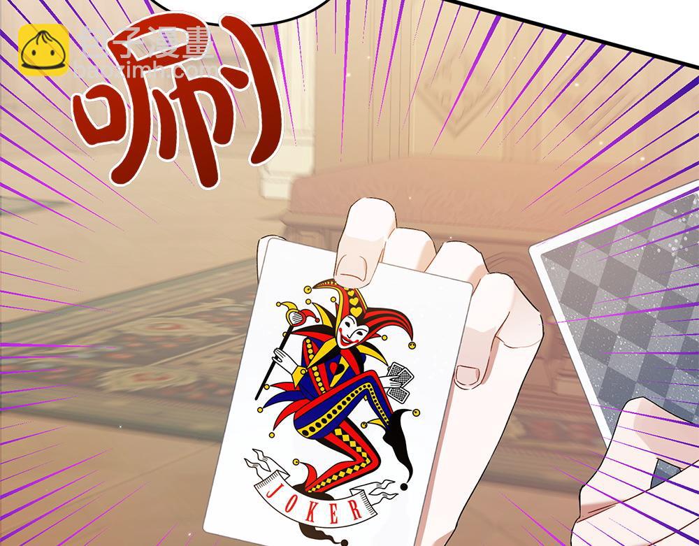 第17话 拯救天才！199