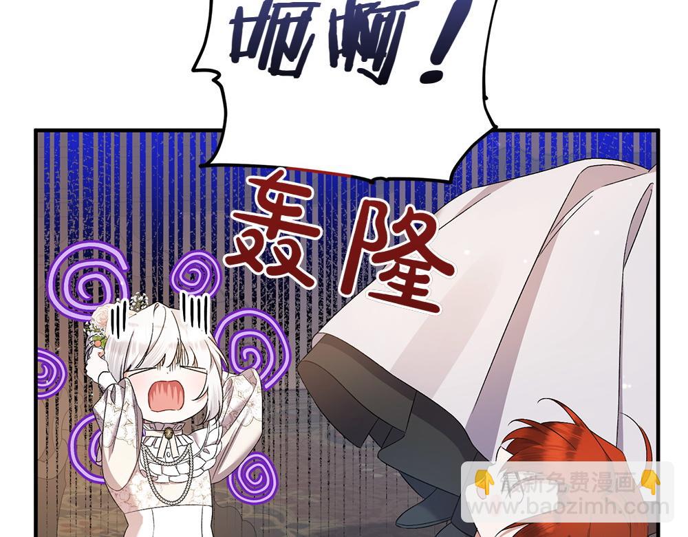 第17话 拯救天才！201