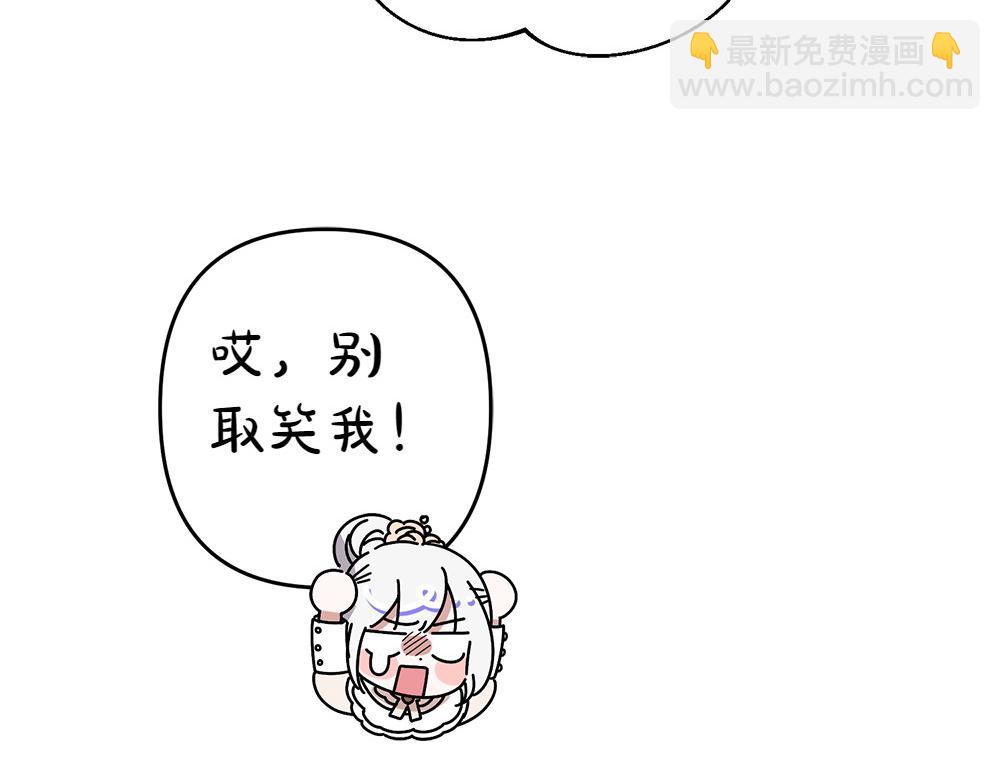 第17话 拯救天才！204
