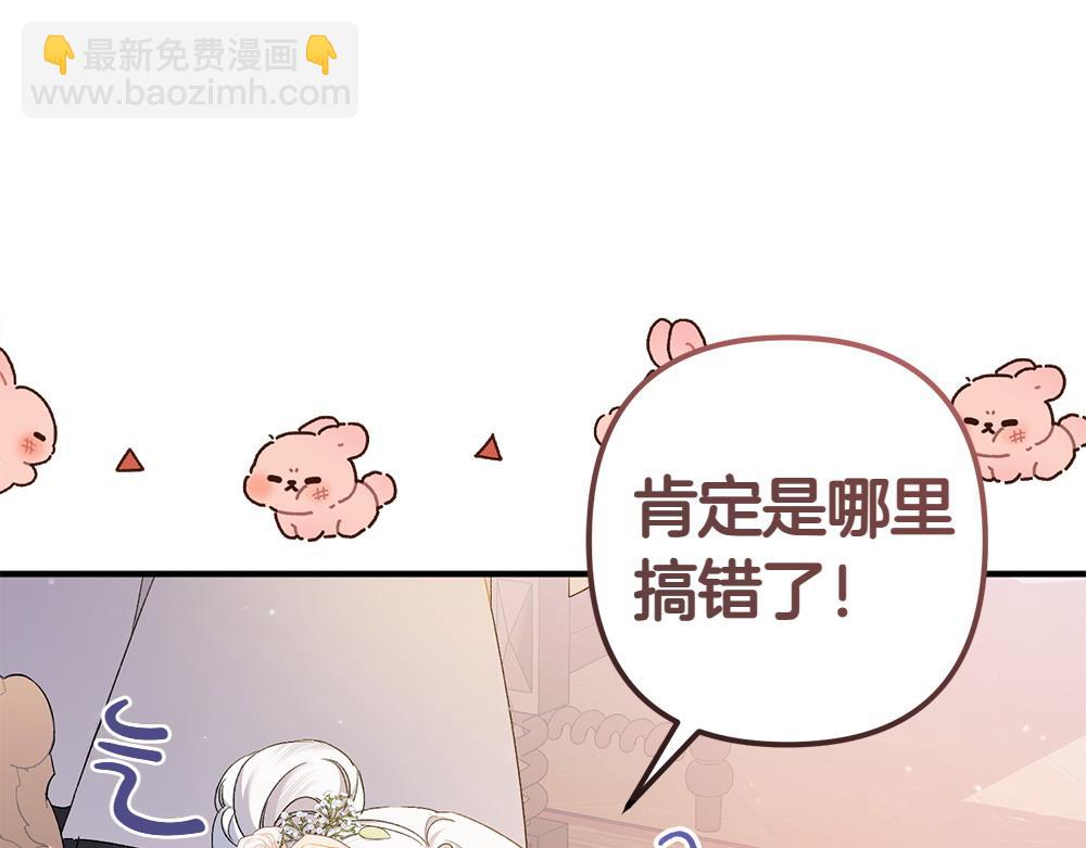 第17话 拯救天才！212