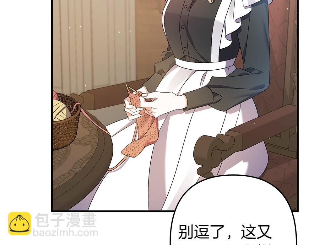 第17话 拯救天才！216