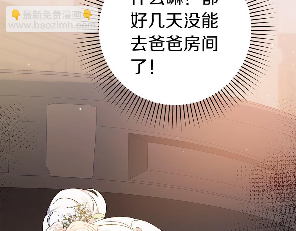 第17话 拯救天才！218