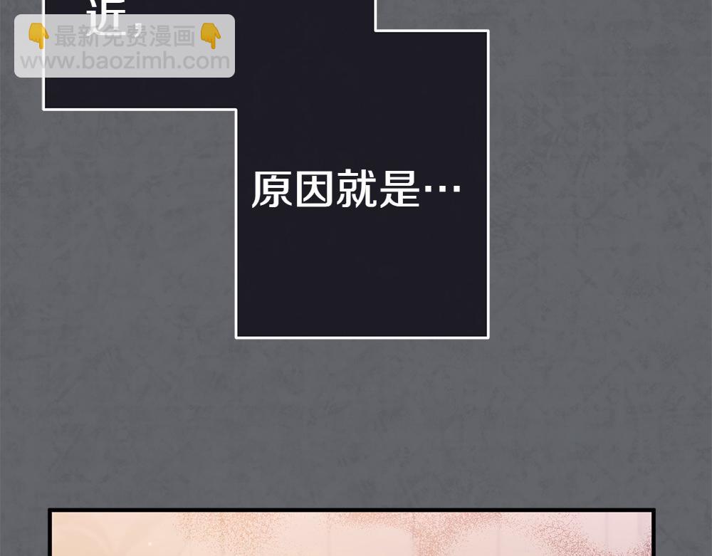 第17话 拯救天才！221