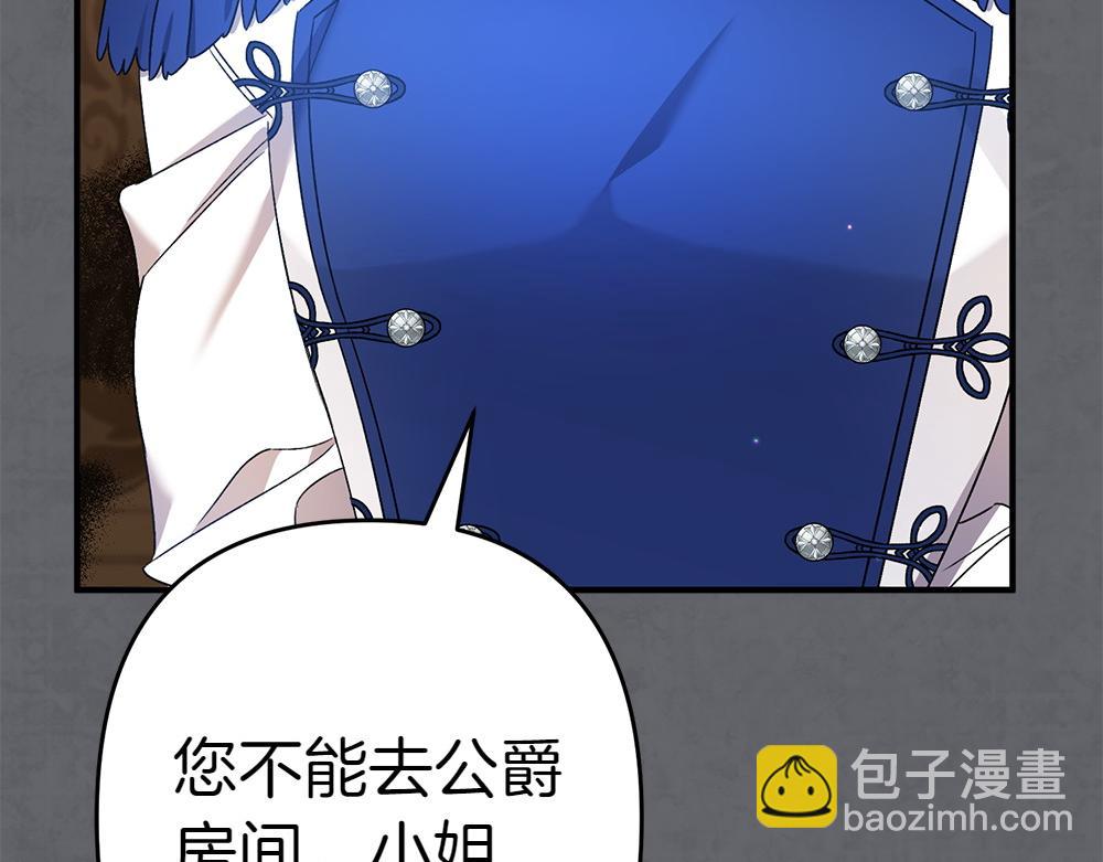 第17话 拯救天才！223