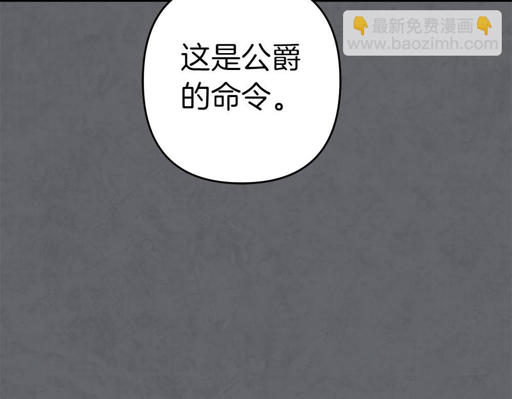 第17话 拯救天才！227