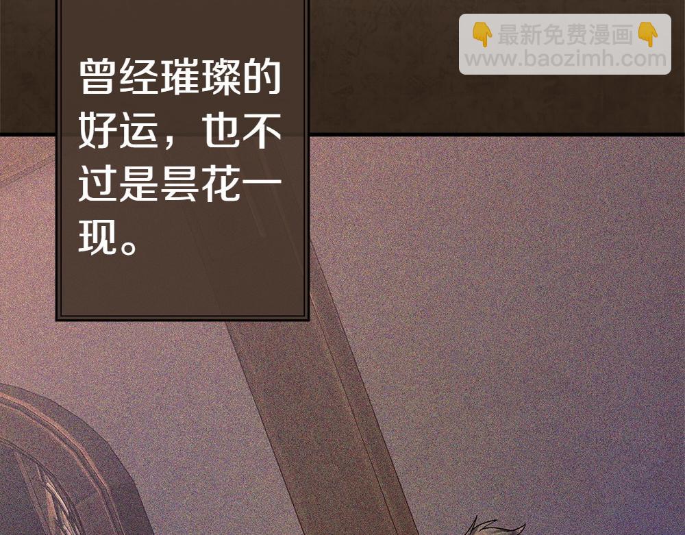 第17话 拯救天才！23