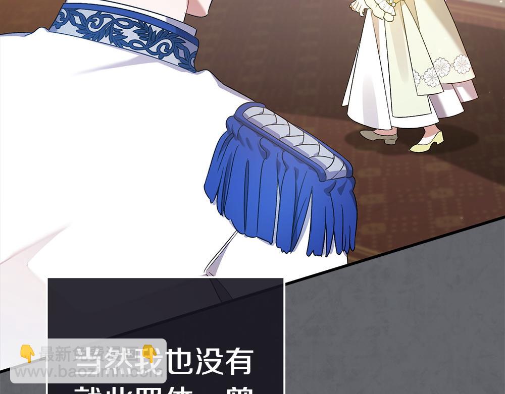 第17话 拯救天才！230