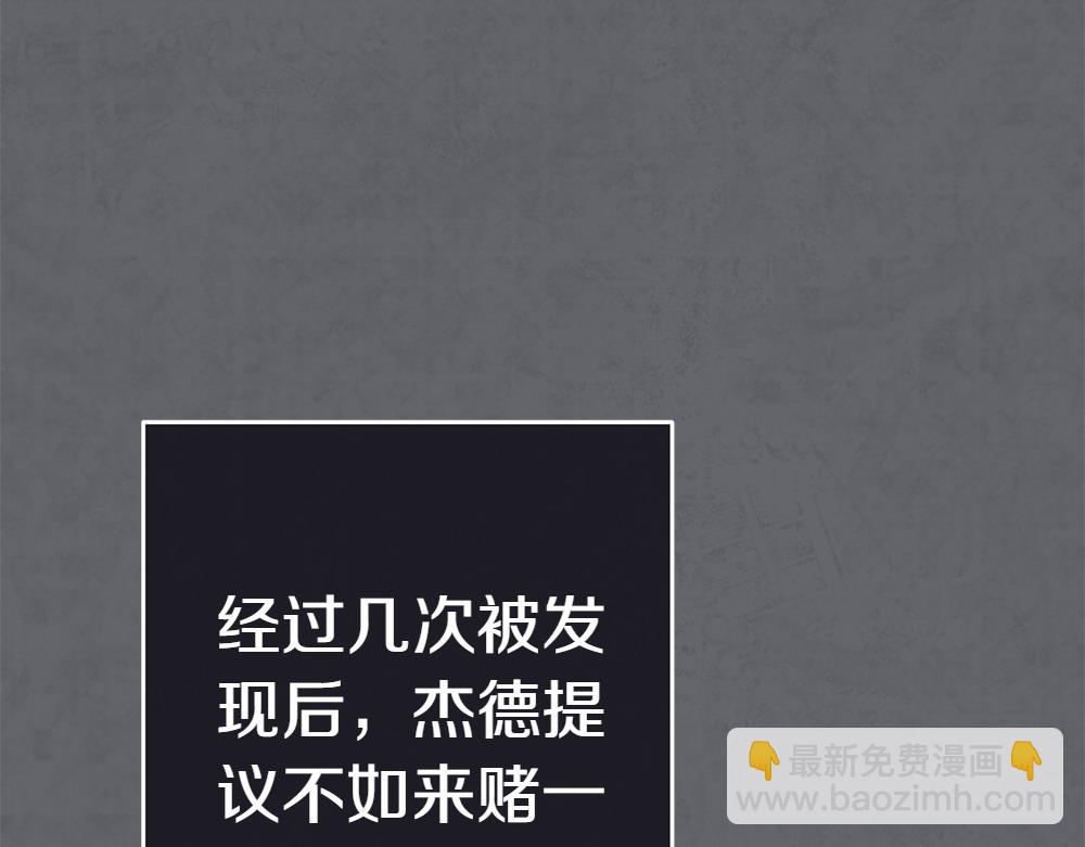 第17话 拯救天才！233
