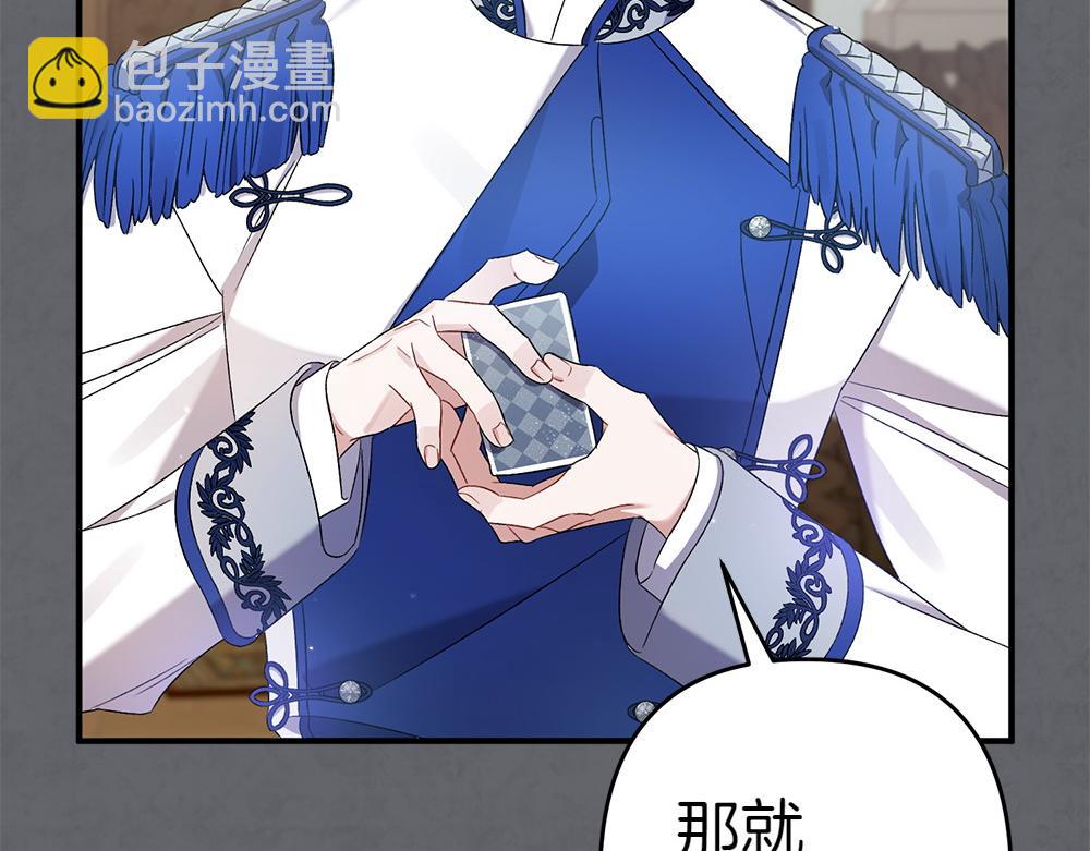 第17话 拯救天才！235