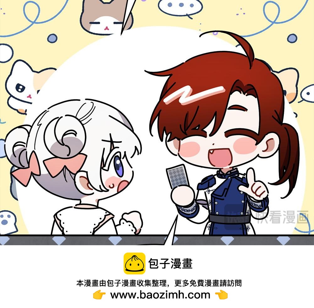 第17话 拯救天才！238