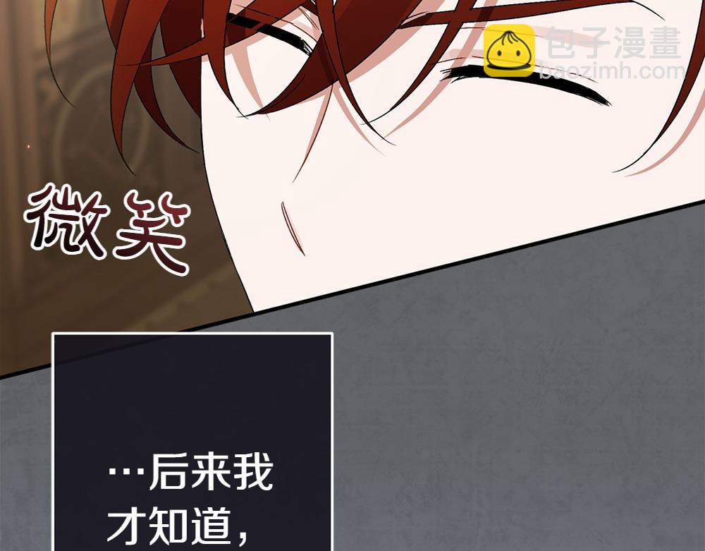 第17话 拯救天才！241