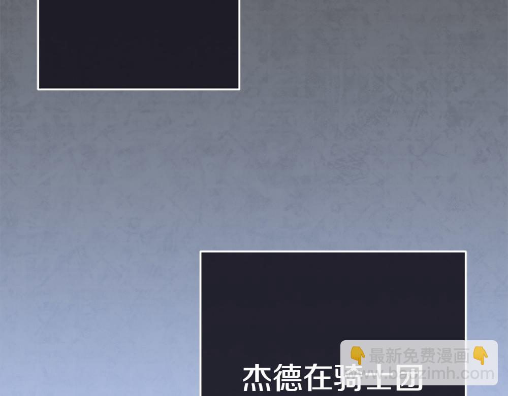 第17话 拯救天才！242