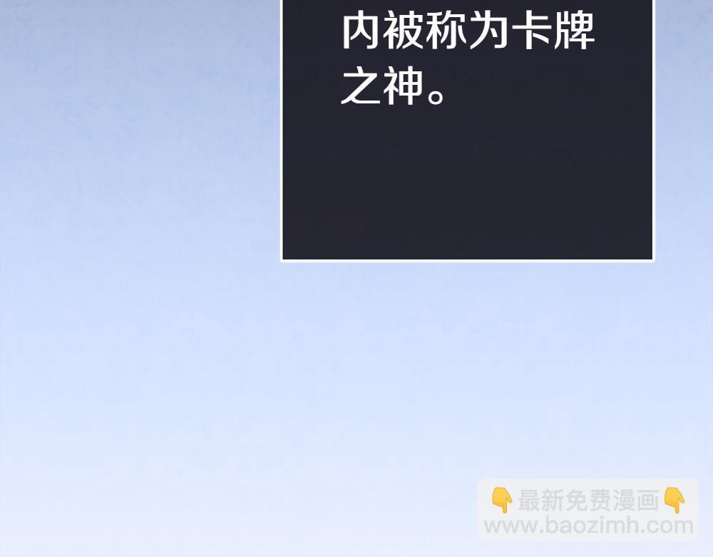 第17话 拯救天才！243