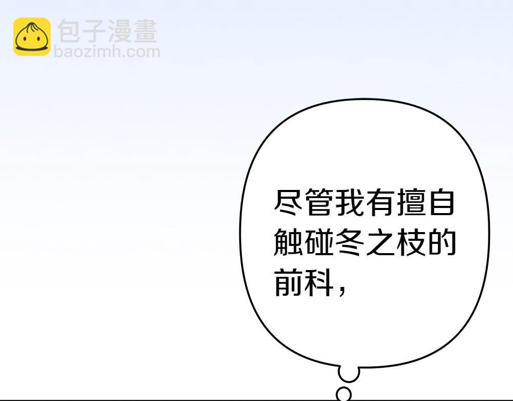 第17话 拯救天才！244