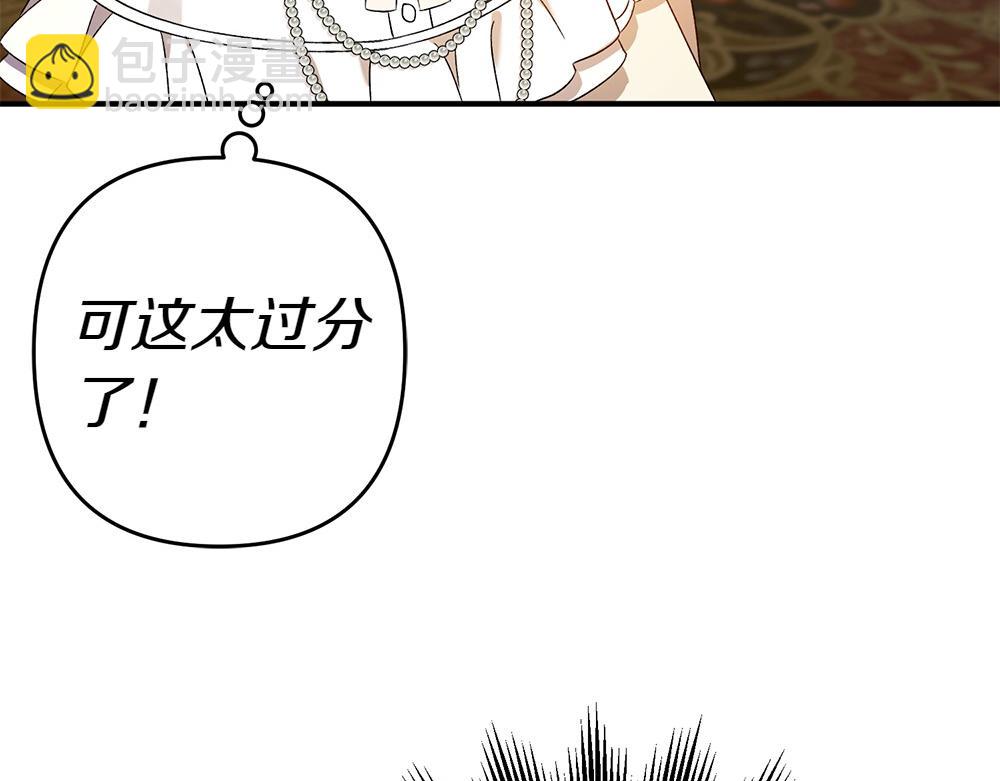 第17话 拯救天才！246