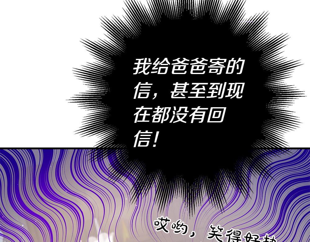 第17话 拯救天才！247