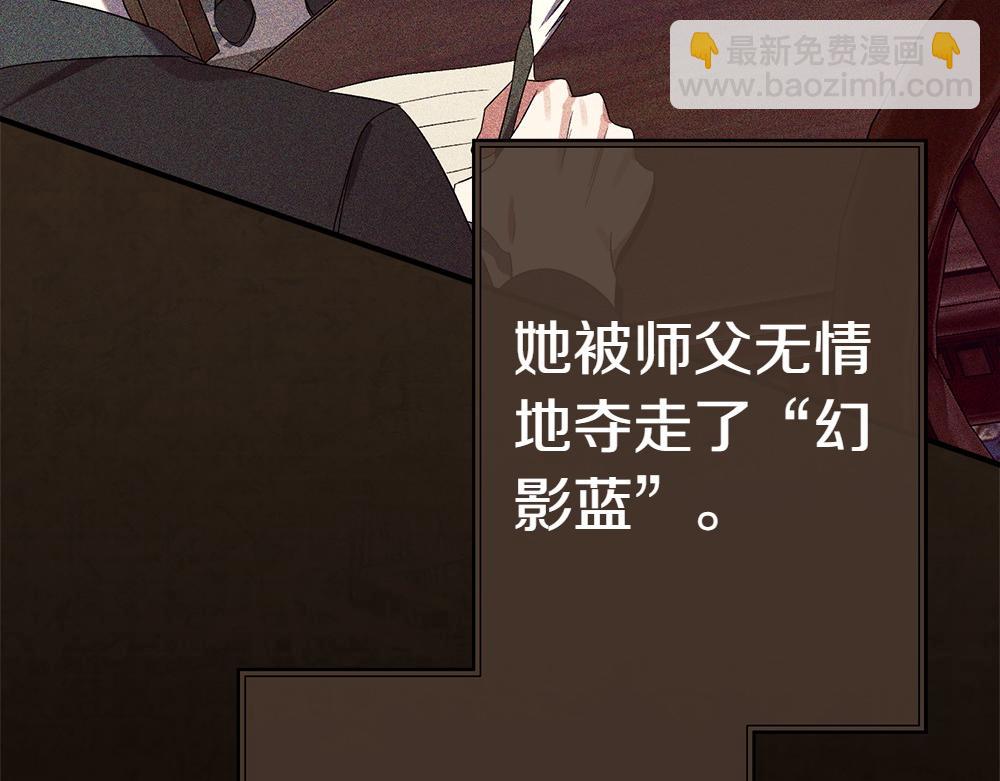 第17话 拯救天才！25