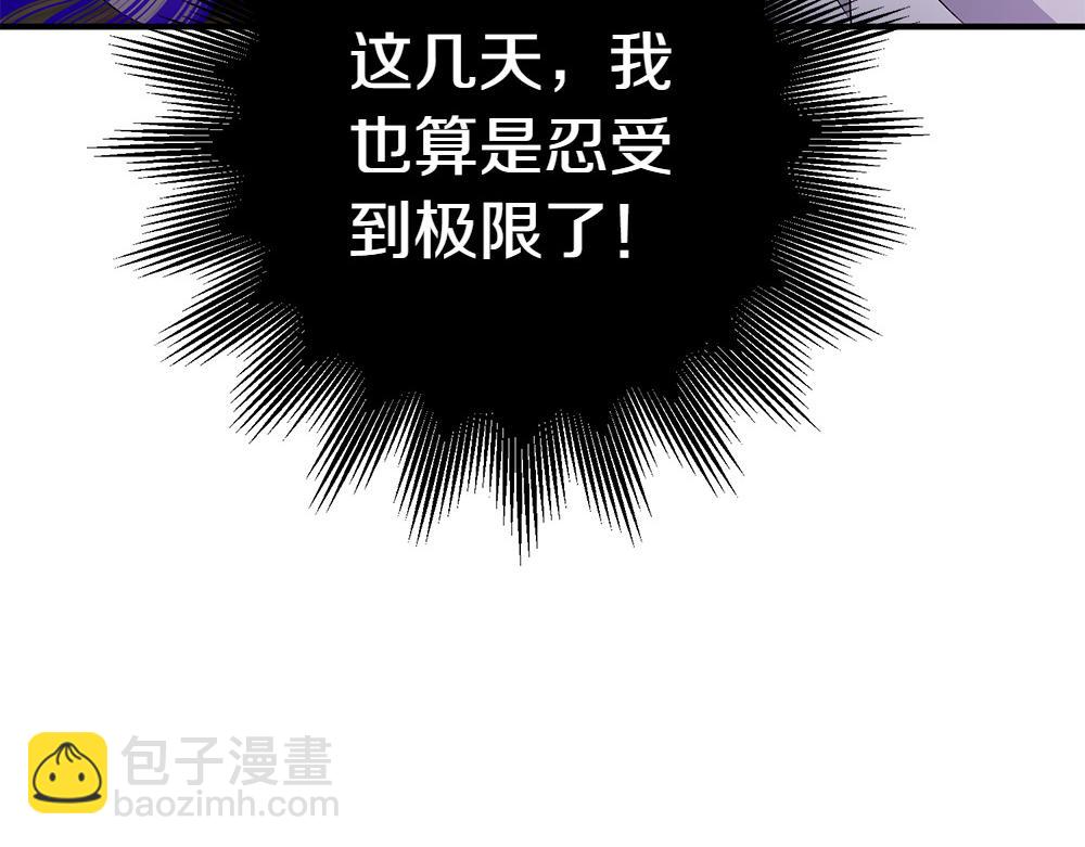 第17话 拯救天才！250