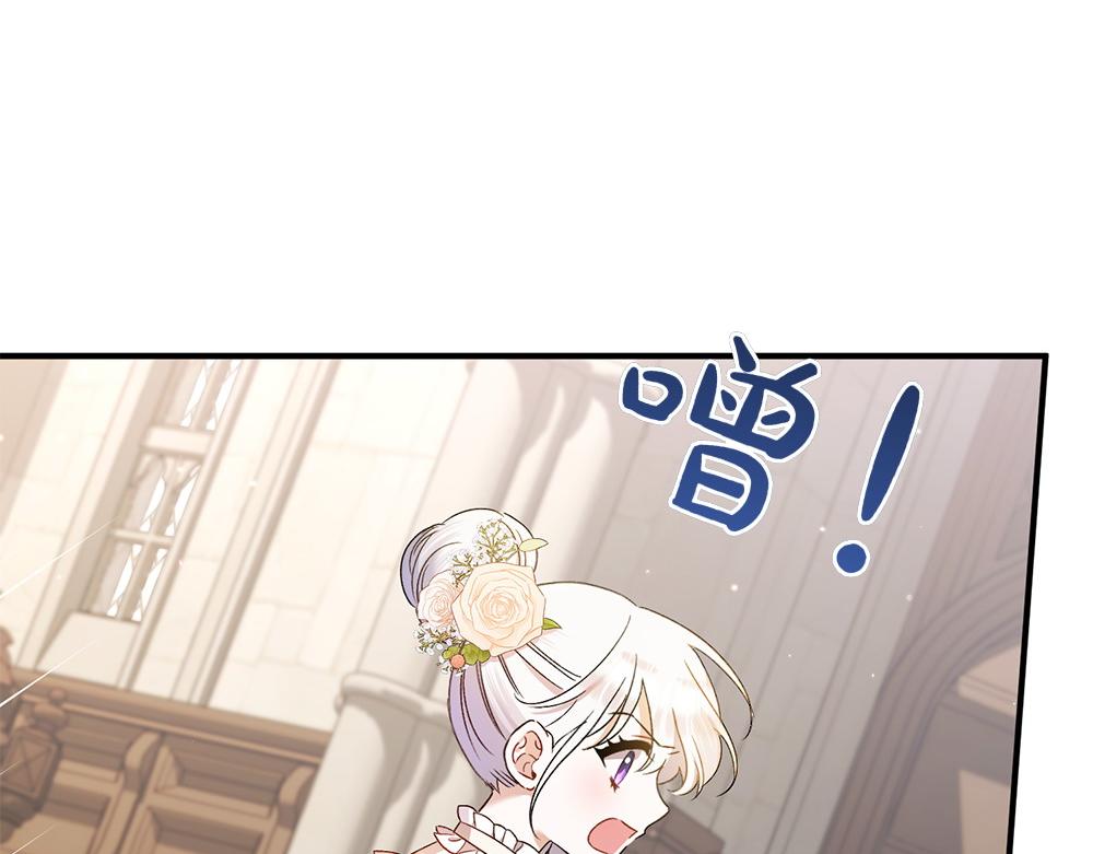 第17话 拯救天才！251